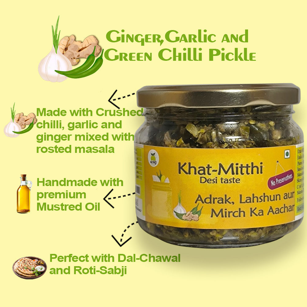 Ginger, Garlic and Green chilli mix Pickle | Adrak lahasun Mirch Ka Aachar | Traditional Homemade with no added preservative or chemicals |