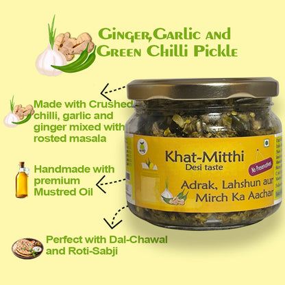 Ginger, Garlic and Green chilli mix Pickle | Adrak lahasun Mirch Ka Aachar | Traditional Homemade with no added preservative or chemicals |