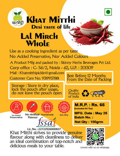 Whole Red Chillies | sabut Lal Mirch