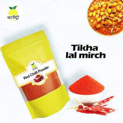 Whole Red Chillies | sabut Lal Mirch